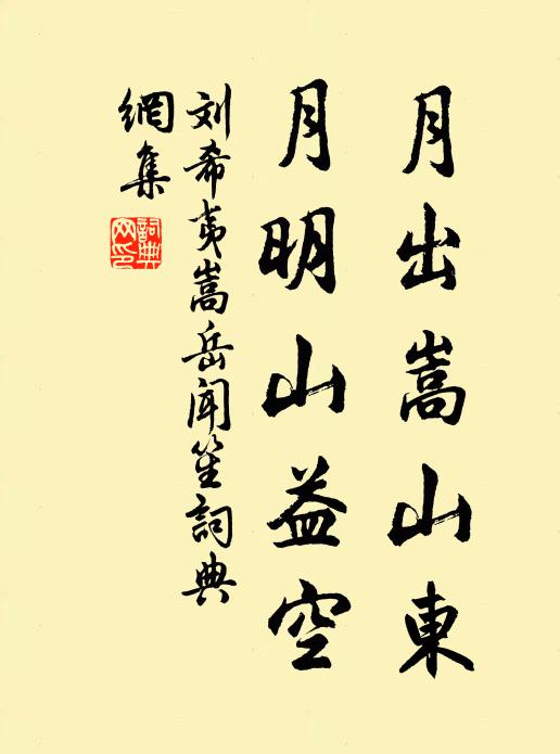 李白誰知他意思，桃紅漏泄我精神 詩詞名句