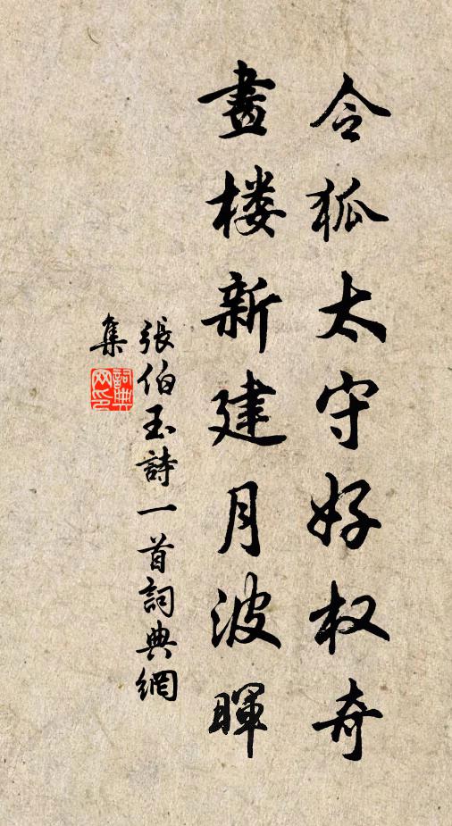 應對群葩羞冷淡，數花並作一花開 詩詞名句