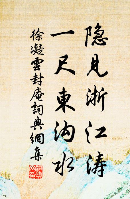 列鼎鳴鐘，乘軒襲冕 詩詞名句