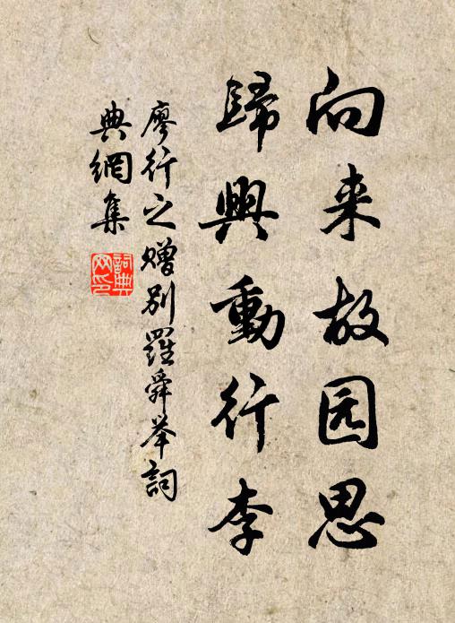 草盡水乾，風捲雲收 詩詞名句