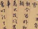 徐渭《行草書詩卷》（5）_徐渭書法作品欣賞