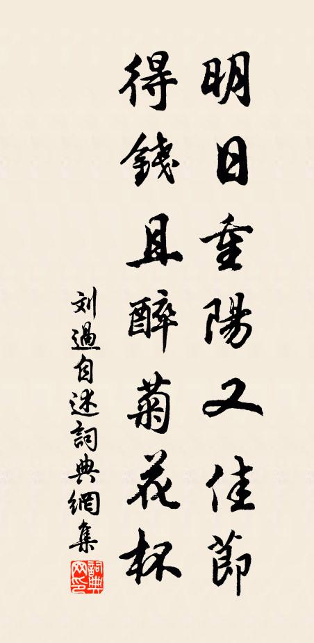 未會漢家青史上，韓彭何處有功勞 詩詞名句