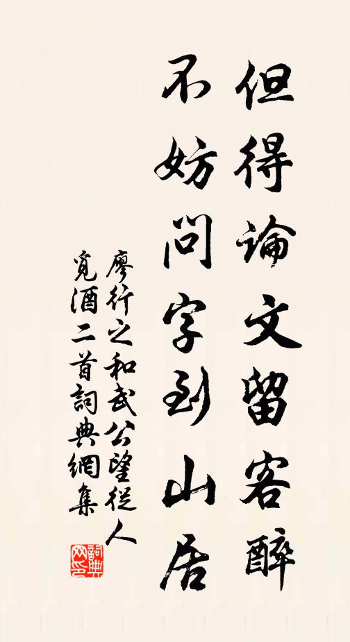 眾流將到海，萬頃忽擎拳 詩詞名句