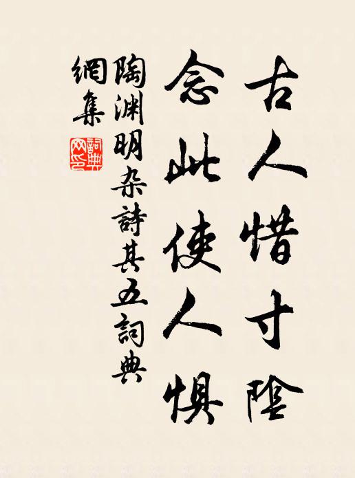 帝城雲物得陽春，水國煙花失主人 詩詞名句