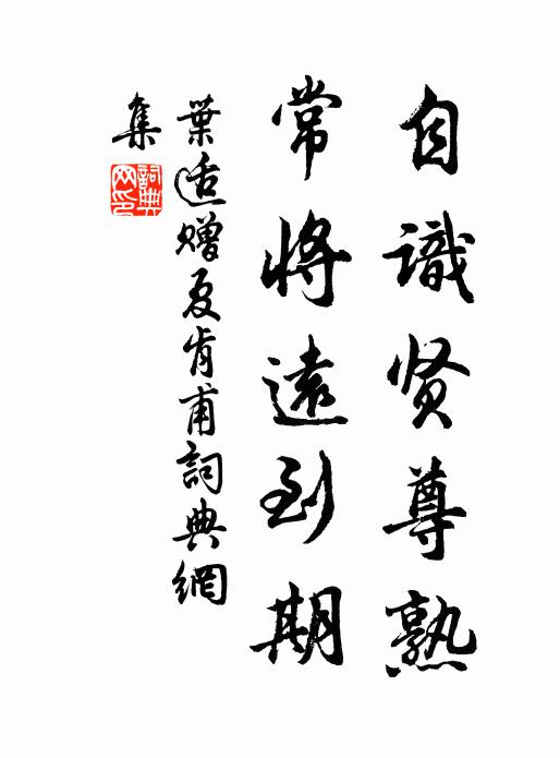 隱映龍池潤，參差鳳闕明 詩詞名句