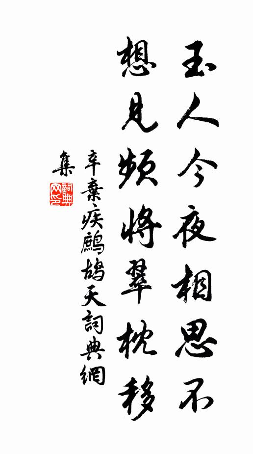 王鳴雷的名句_王鳴雷的詩詞名句_第3頁_詩詞名句