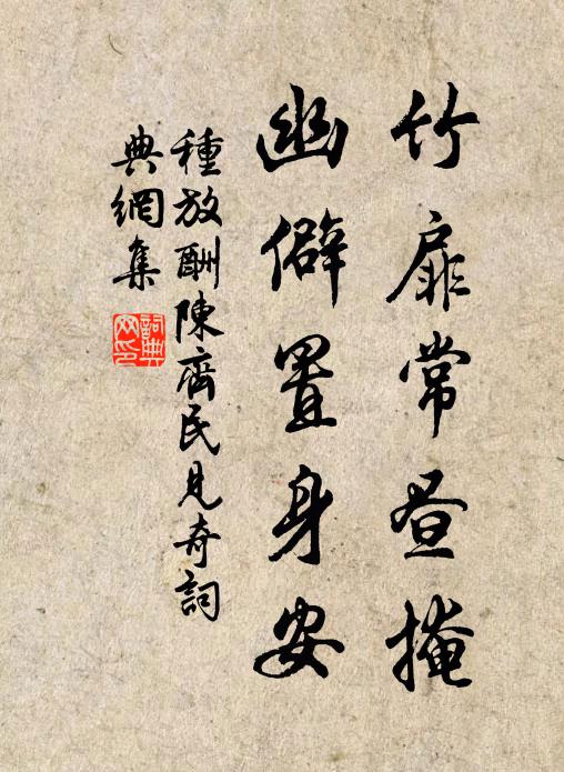 俄及瓜時代，本朝官重內 詩詞名句