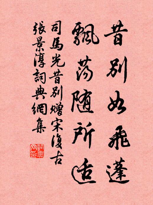 筵上芳樽今日酒，篋中黃卷古人書 詩詞名句