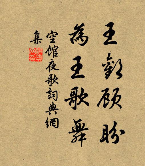 斷絕如殘漏，淒清不隔雲 詩詞名句