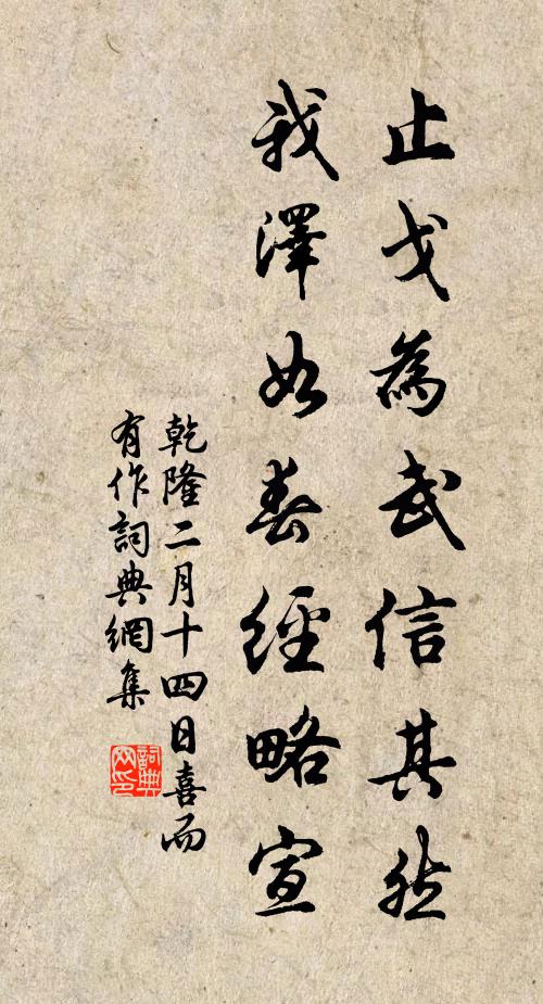 青苔浮落處，暮柳間開時 詩詞名句