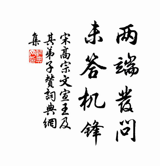 流霞俯閬苑，杲日升東蒙 詩詞名句