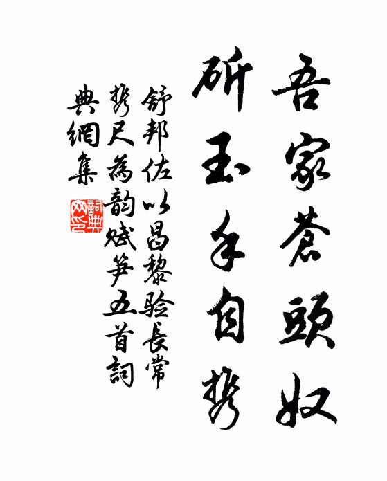 風從獨樹忽然來，雨去前山遠卻回 詩詞名句