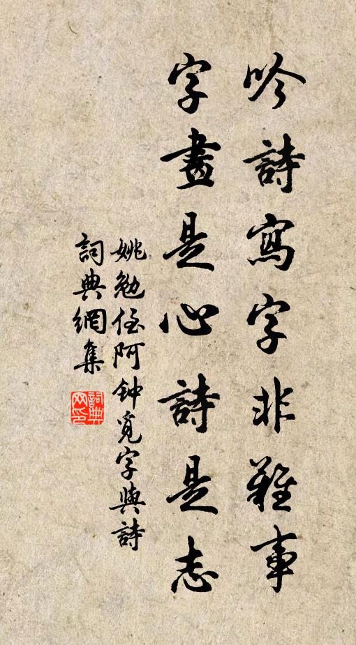 令人泛海夸強測 詩詞名句