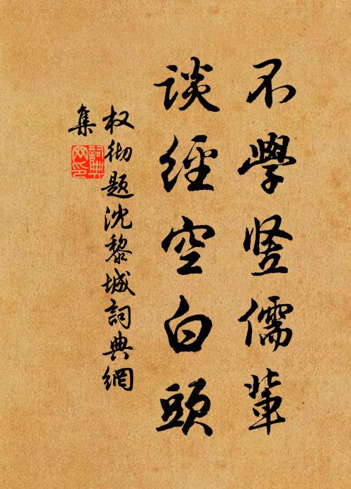 已驚百步穿楊綵，會看雙鵰落塞雲 詩詞名句