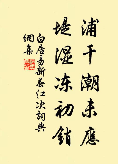 梅梢瓊綻，東君次第開桃李 詩詞名句