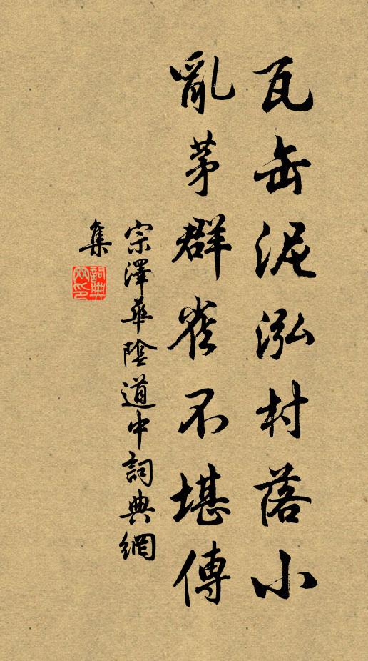 油雲忽東起，涼雨淒相續 詩詞名句