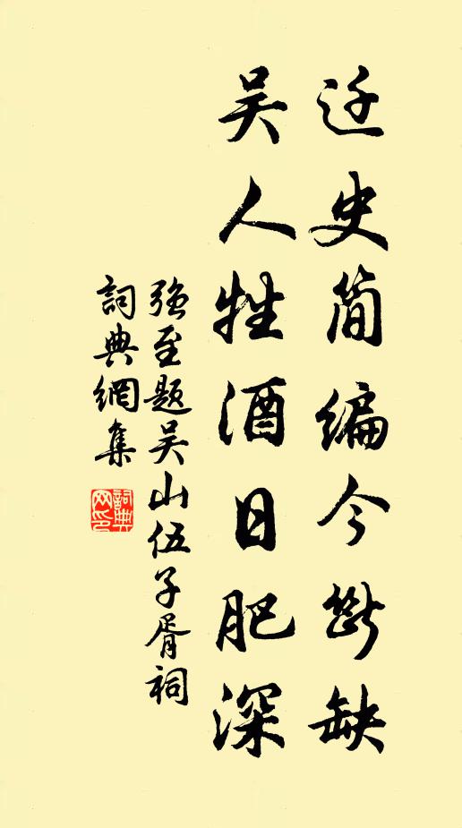 但覺滿身天雨露，絕無一點世塵沙 詩詞名句