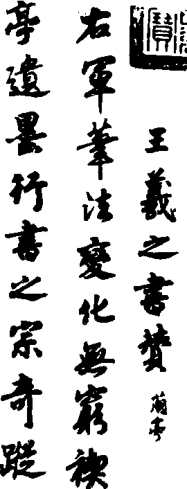 宋孝宗_宋孝宗介紹_歷史知識