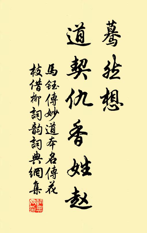 筍深鳴鳥下，花薄午風疏 詩詞名句