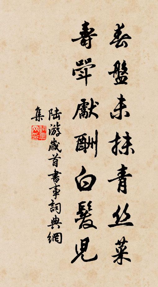 別去雖天外，書行每便中 詩詞名句