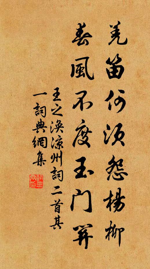 欲寄音書碧宇空，幾回溪上佇秋風 詩詞名句