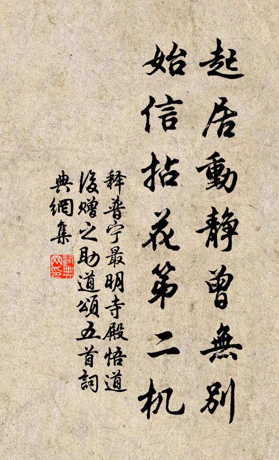 蘚井筠籠浸蒼玉，金盤碧箸薦寒冰 詩詞名句