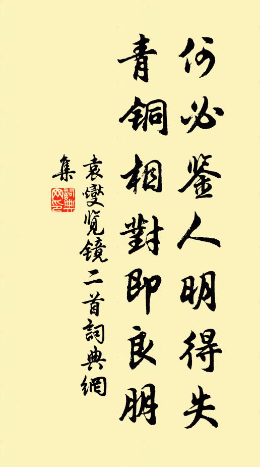 何郎當日在房州，曾見梅花倚郡樓 詩詞名句