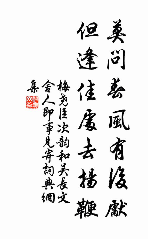 本生淤泥中，乃與玉同瑩 詩詞名句