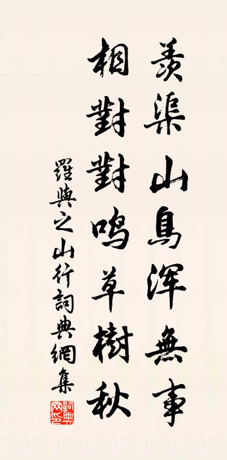 人物易分散，動作隔年別 詩詞名句