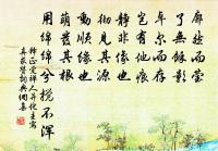 歸去也，向竹松深處，結個茅廬 詩詞名句