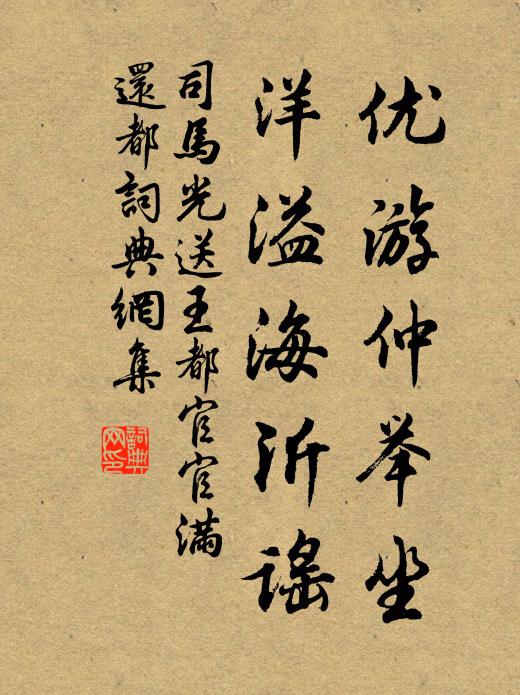 寺鐘吹動四山昏，系纜來投江上村 詩詞名句