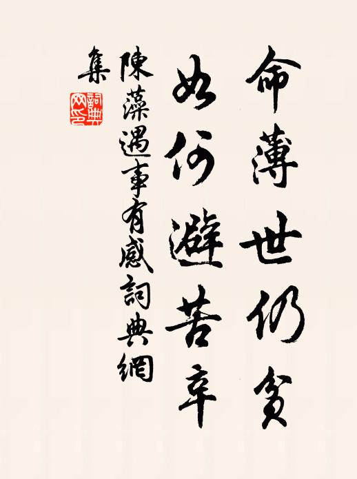 庾嶺暮雲合，釣台秋水深 詩詞名句