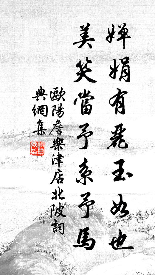 洛水送年催代謝，嵩山擎日拂穹蒼 詩詞名句