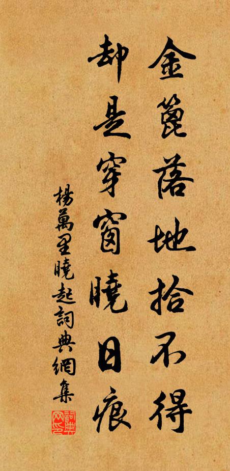 隴頭何處寄將書，香發有時疑是夢 詩詞名句