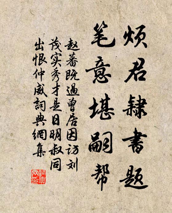 殘雲收夏暑，新雨帶秋嵐 詩詞名句