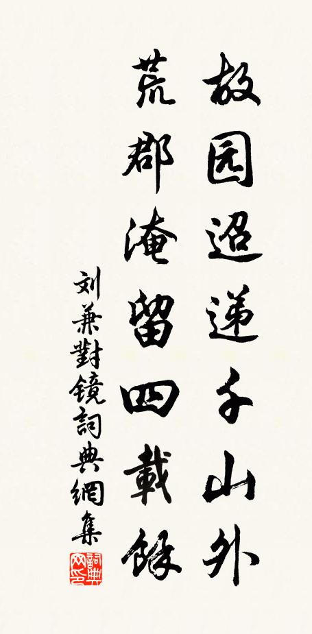 桂樹蘭叢藹宿薰，楚辭一曲送迎神 詩詞名句