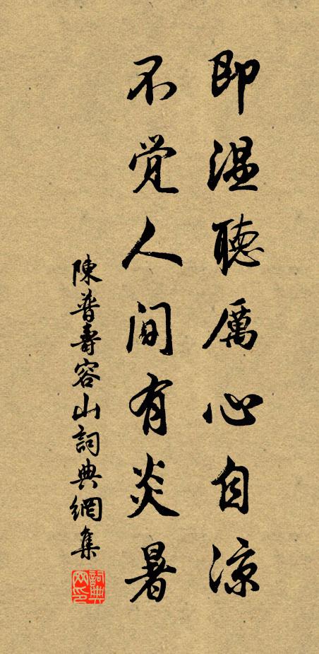 貝多文字古，宜向此中翻 詩詞名句