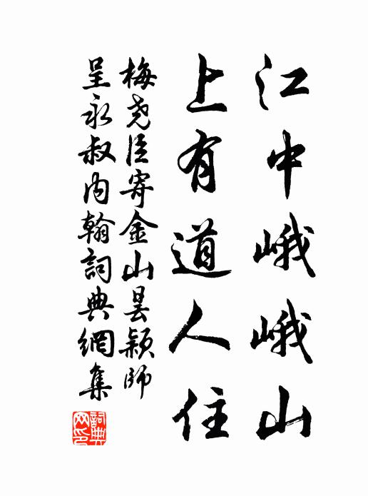 我如王恭讀書少，君如鄴侯藏書多 詩詞名句