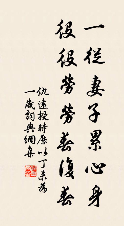 群動又將作，平秩一日東 詩詞名句