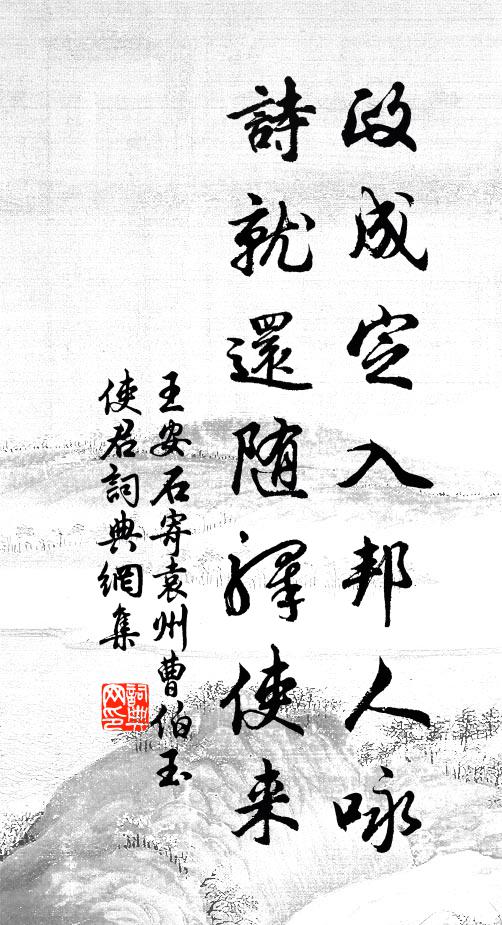 更傾壺酒伴芳姿，名字勝桑落 詩詞名句