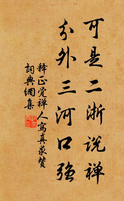 三庚無那暑氣炎，紗欞八面開書室 詩詞名句