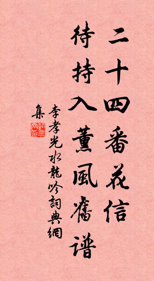 碧雲四合長天暮，轉使鄉關望眼迷 詩詞名句