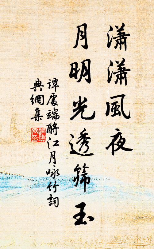 瞿曇面目全彰露，誰道今朝始誕生 詩詞名句