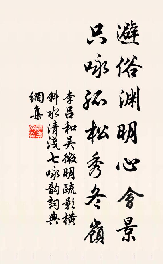 黃金篆書扁朱門，夾道巨竹屯蒼雲 詩詞名句