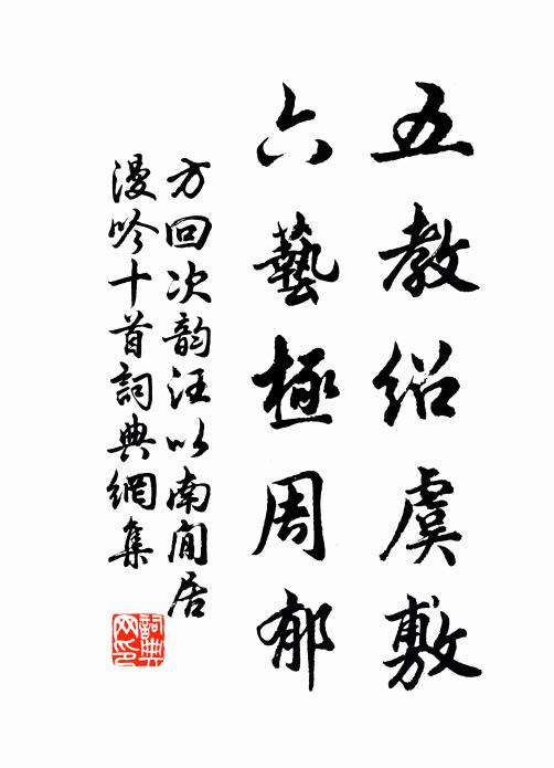 山中所訪逍遙客，為報白雲深處尋 詩詞名句