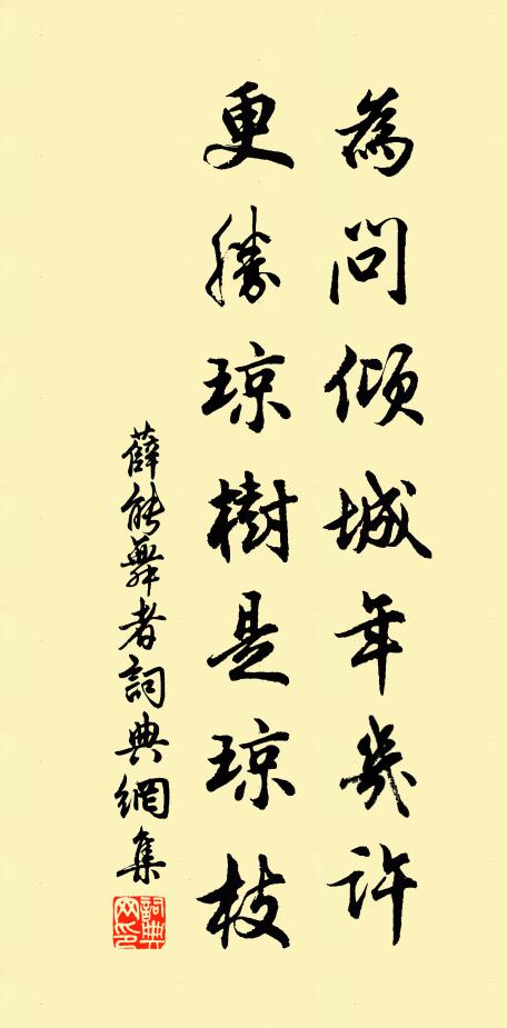 莫愁暄作雨，晚水白煙浮 詩詞名句