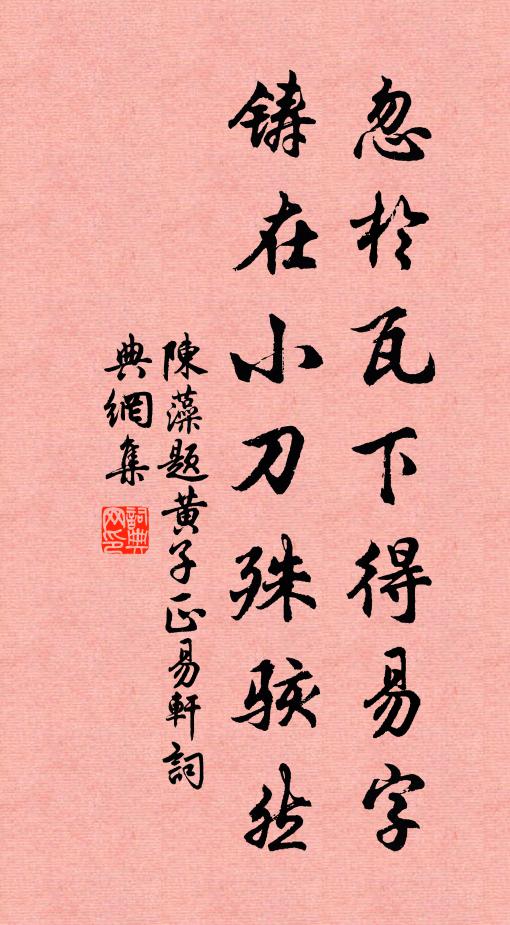 峰似北高嶔且崟，便知古寺號雲林 詩詞名句