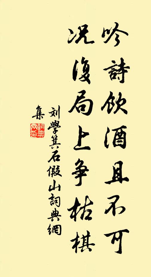 驪岫飛泉泛暖香，九龍呵護玉蓮房 詩詞名句