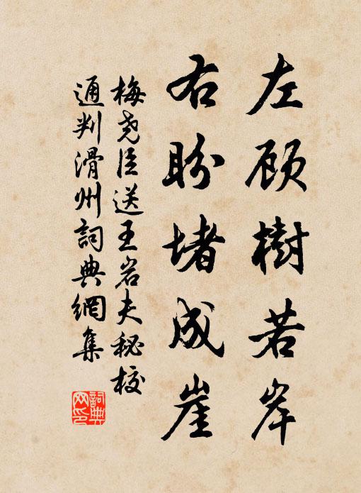 書樓向空翠，空翠額書樓 詩詞名句