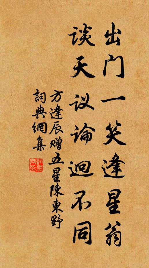 今年燕子來，誰聽呢喃語？不見捲簾人，一陣黃昏雨 詩詞名句